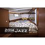 Book yachts online - sailboat - Oceanis 48 (4 cabins) - Jazz - rent